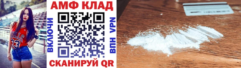 Амфетамин 98% Серпухов