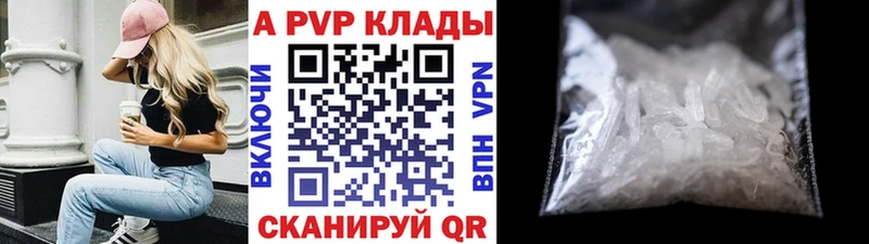 Alpha PVP VHQ Серпухов