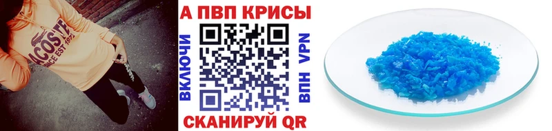 продажа наркотиков  Серпухов  А ПВП СК 