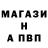 Метамфетамин пудра VRILLON KZ