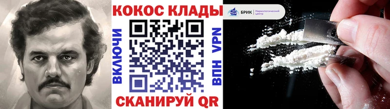 где найти наркотики Серпухов COCAIN Fish Scale