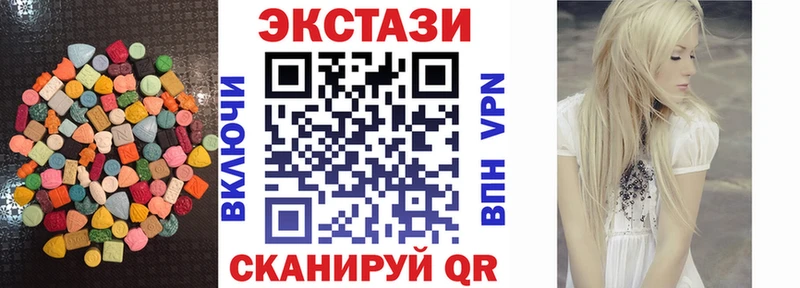 Ecstasy 250 мг  Серпухов 
