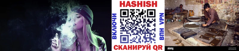 ГАШИШ гашик  Серпухов 