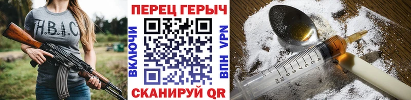 Героин хмурый  Серпухов 