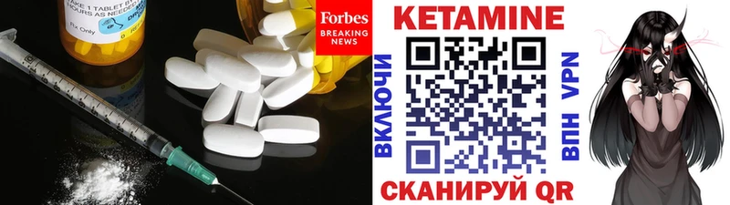 КЕТАМИН ketamine  darknet состав  Серпухов  закладка 