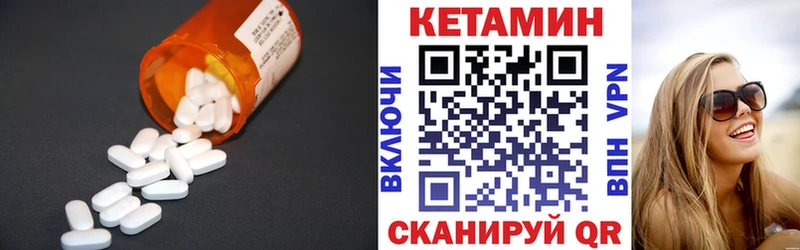 Кетамин ketamine Серпухов