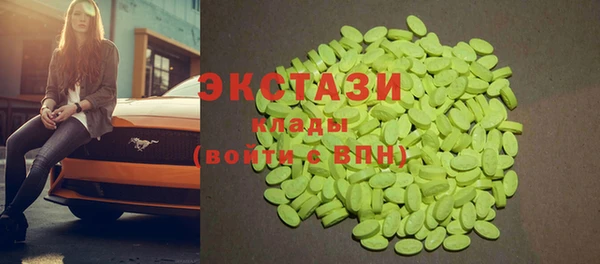 кристаллы Абинск