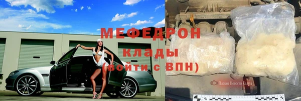соль ск Абаза