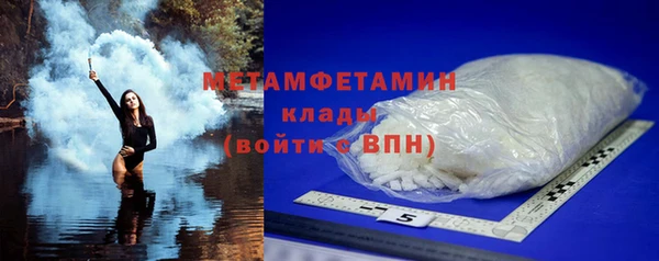 соль ск Абаза
