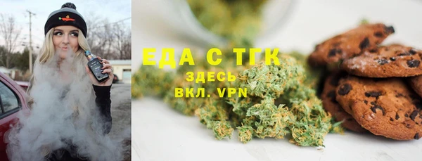 гидра Абдулино