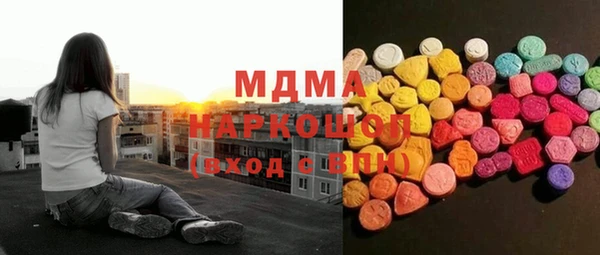 кристаллы Абинск