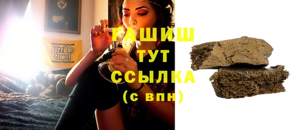 гидра Абдулино
