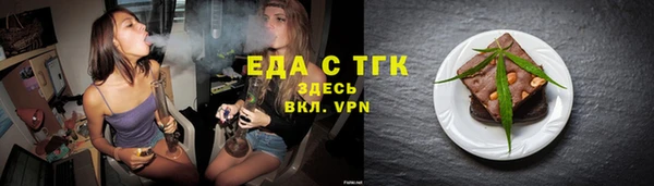 винт Лабытнанги