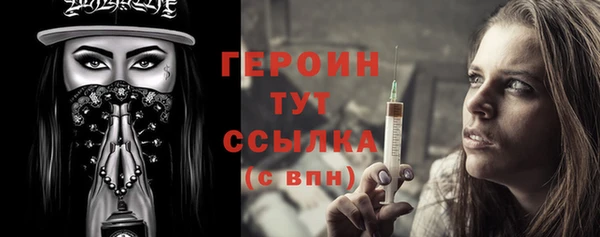 соль ск Абаза