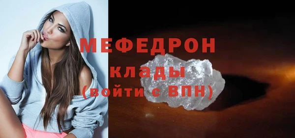соль ск Абаза