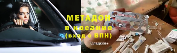 кристаллы Абинск