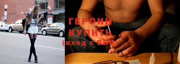 кристаллы Абинск
