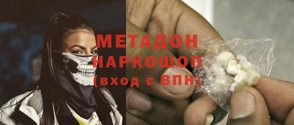 кристаллы Абинск