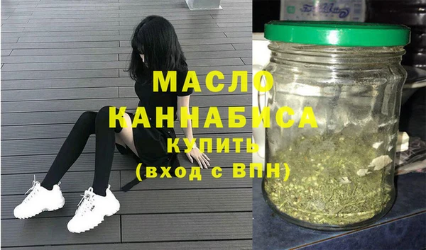 соль ск Абаза