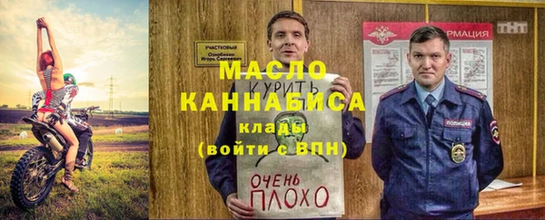гидра Абдулино