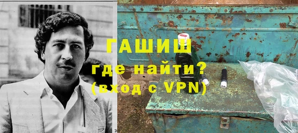гидра Абдулино