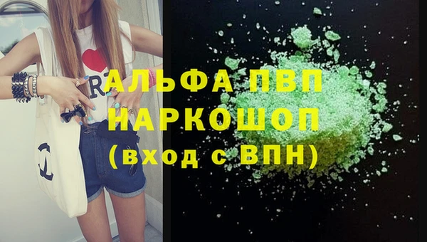 кристаллы Абинск