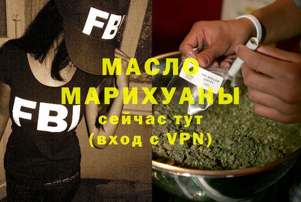 кристаллы Абинск