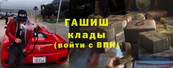кристаллы Абинск