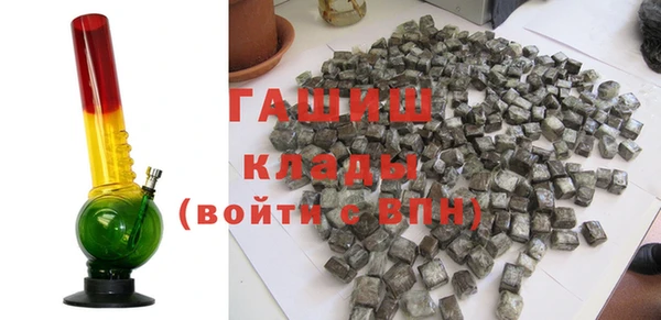 гидра Абдулино
