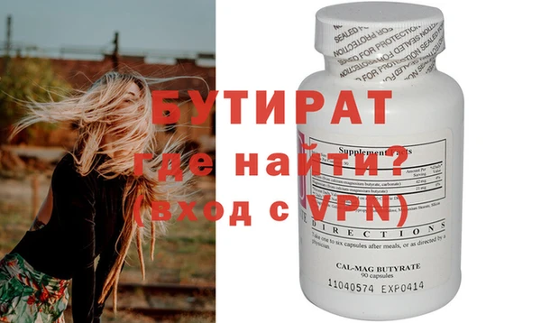 гидропоника Ладушкин