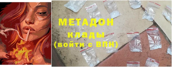 гидра Абдулино