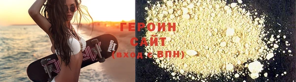 соль ск Абаза