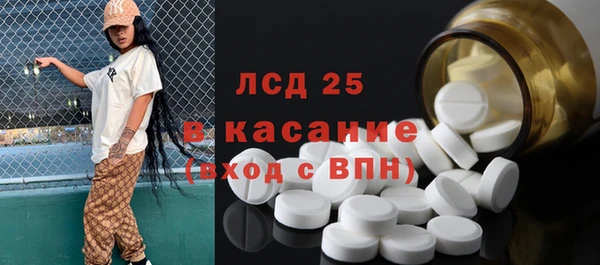 гидра Абдулино