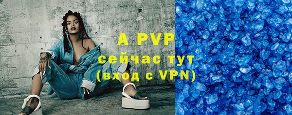 кристаллы Абинск