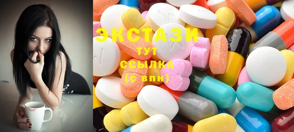 кристаллы Абинск
