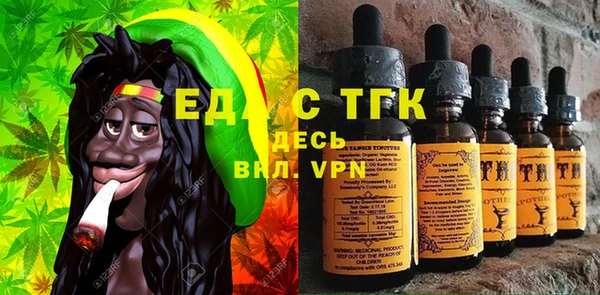 кристаллы Абинск