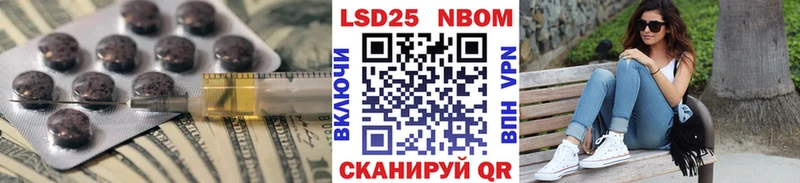 Лсд 25 экстази ecstasy  купить наркотик  Серпухов 
