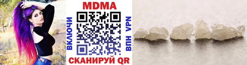 MDMA Molly  Серпухов 