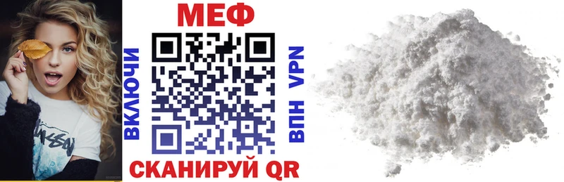 Меф mephedrone Серпухов
