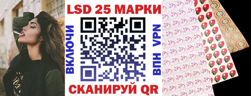 Марки 25I-NBOMe 1,5мг Серпухов