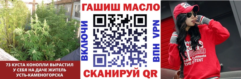 ТГК вейп  Серпухов 